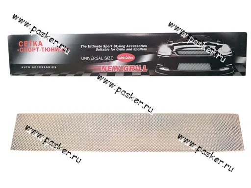 Сетка Sport Grill 1200х200 12х5 серебро