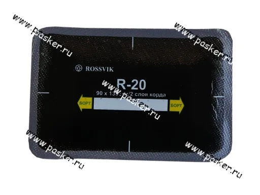 Пластырь корда Rossvik R20 90х135мм