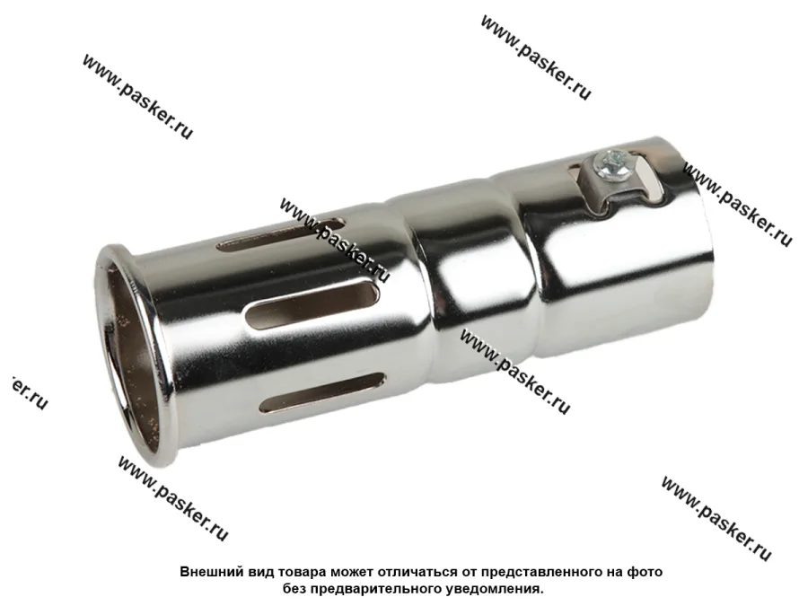 Насадка на глушитель С-232 D-38-47 болты
