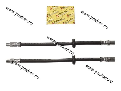 Шланг тормозной 2108-099 2113-15 ОКА передний ANDYCAR [упаковка 2 шт.]