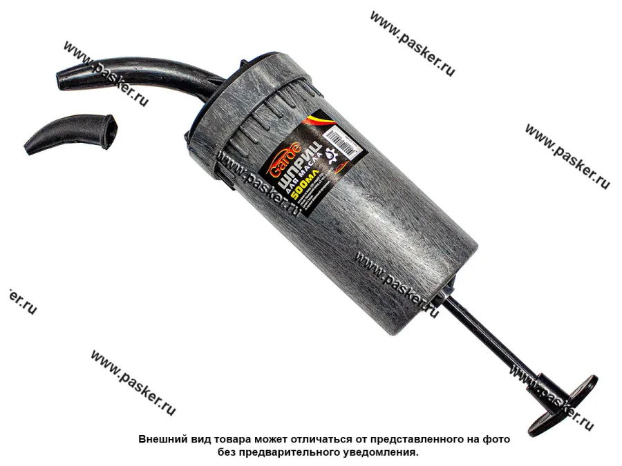 Шприц для масла 500мл Garde GS500 пластмасса
