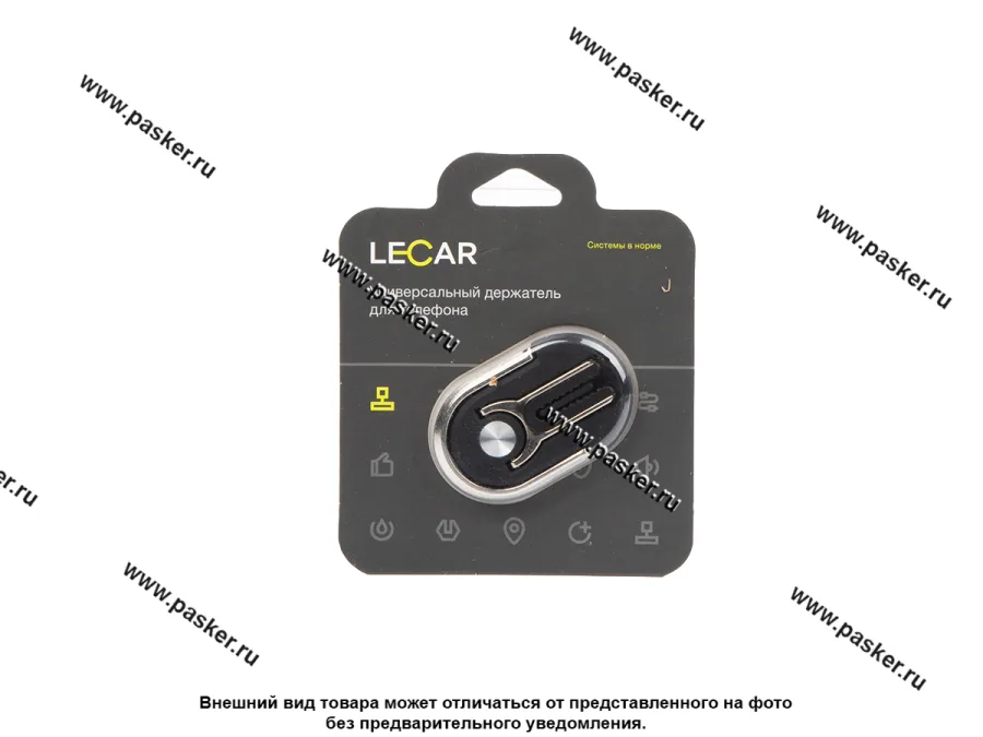 Держатель телефона на дефлектор LECAR 3 в 1 (подставка, крепление в дефлектор, магнитный)
