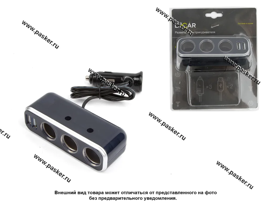 Разветвитель прикуривателя на 3 гнезда +2 USB LECAR