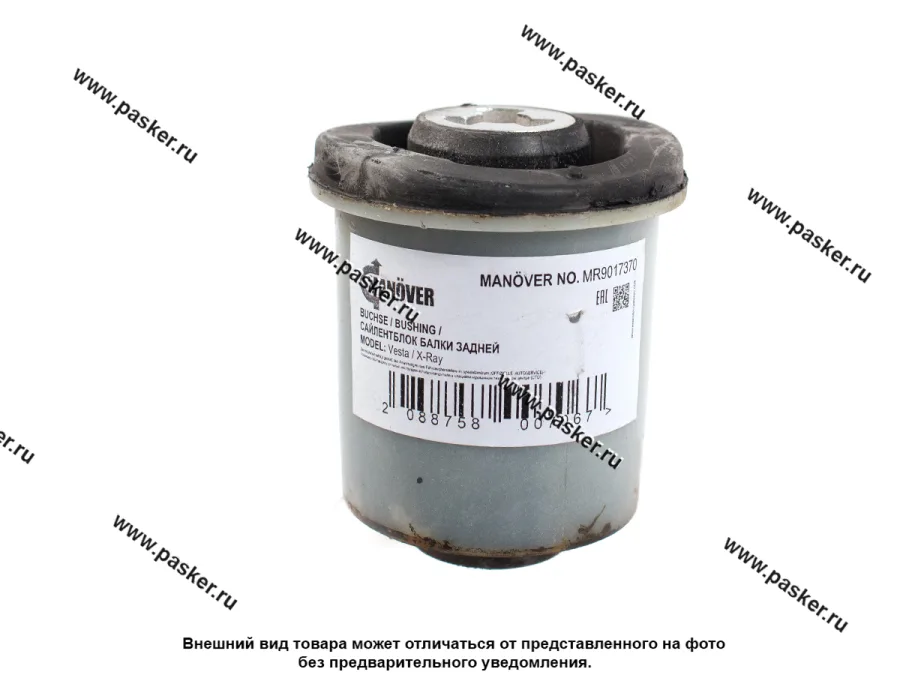 Шарнир задней балки LADA Vesta MANOVER MR9017370