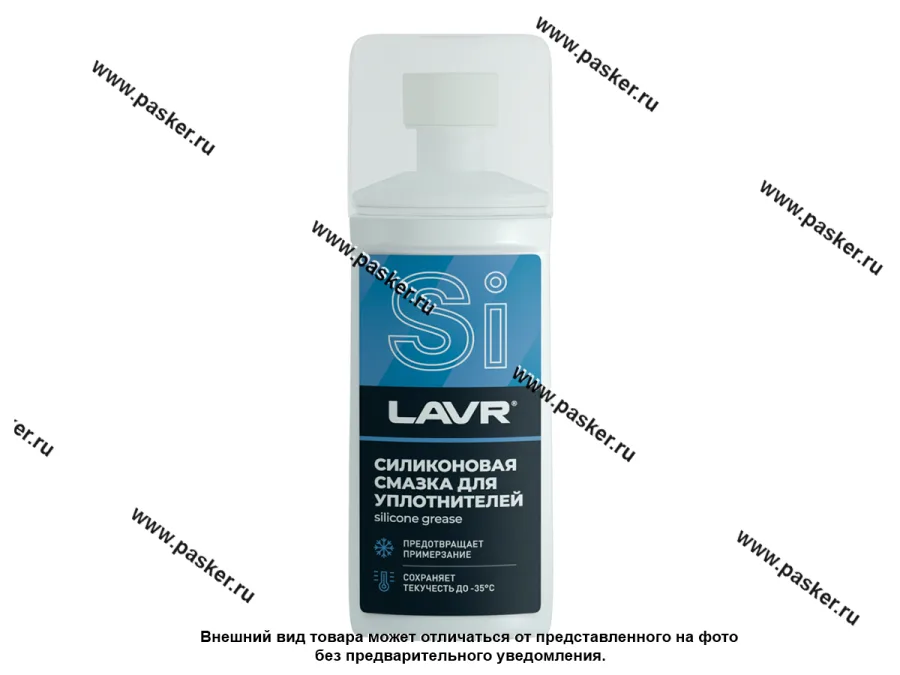 Смазка Силиконовая LAVR 100мл с губкой аппликатором Ln1540