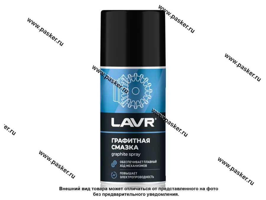Смазка Графитная LAVR 210мл аэрозоль Ln1478