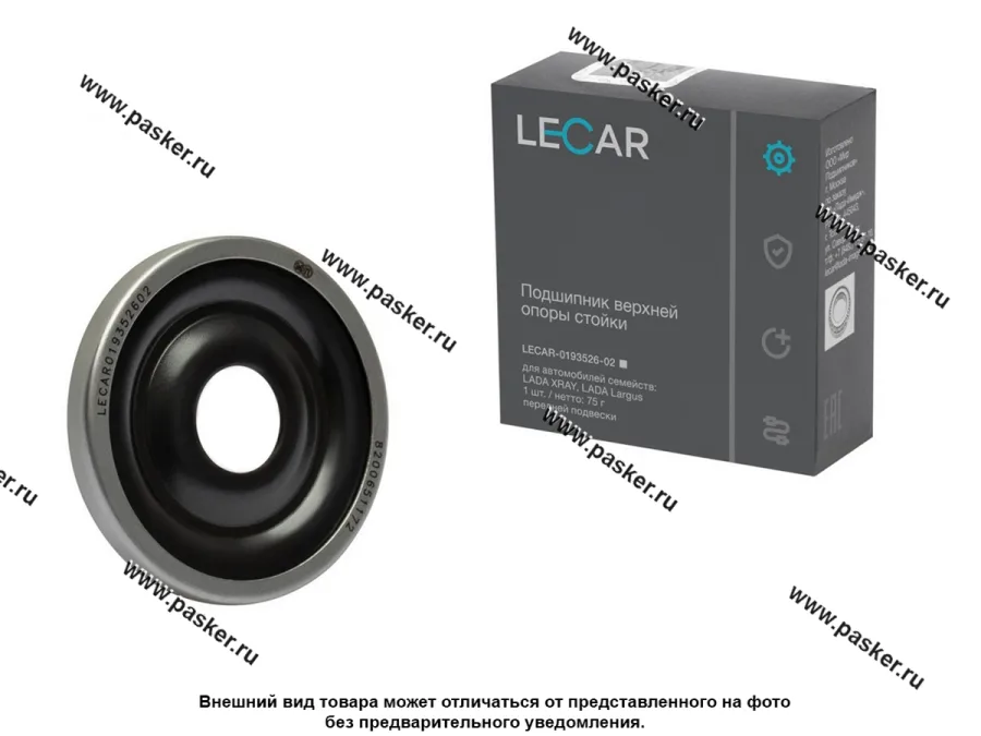 Подшипник опоры передней стойки LADA-Xray Largus LECAR
