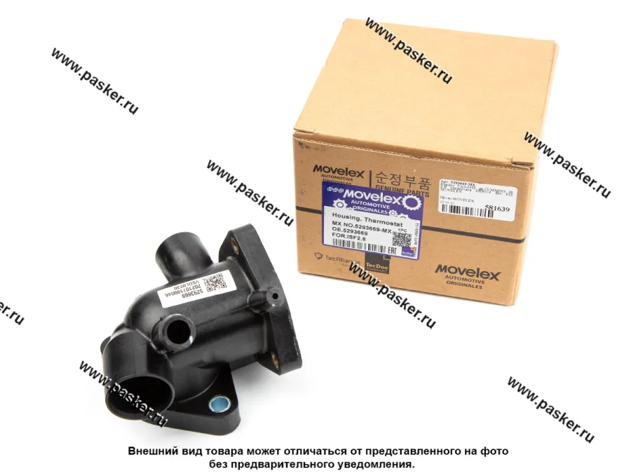 Корпус ГАЗ-3302 дв.CUMMINS ISF 2.8 термостата ЕВРО-3 без EGR MOVELEX