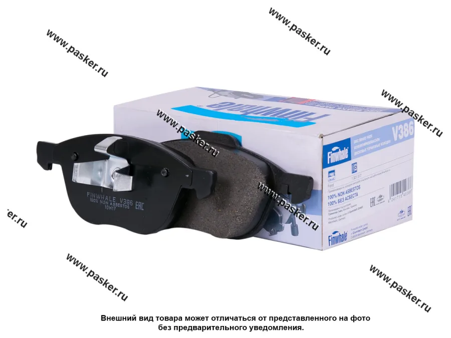Колодки тормозные Ford Focus 2,Mazda 3,Volvo S40 передние Finwhale V386