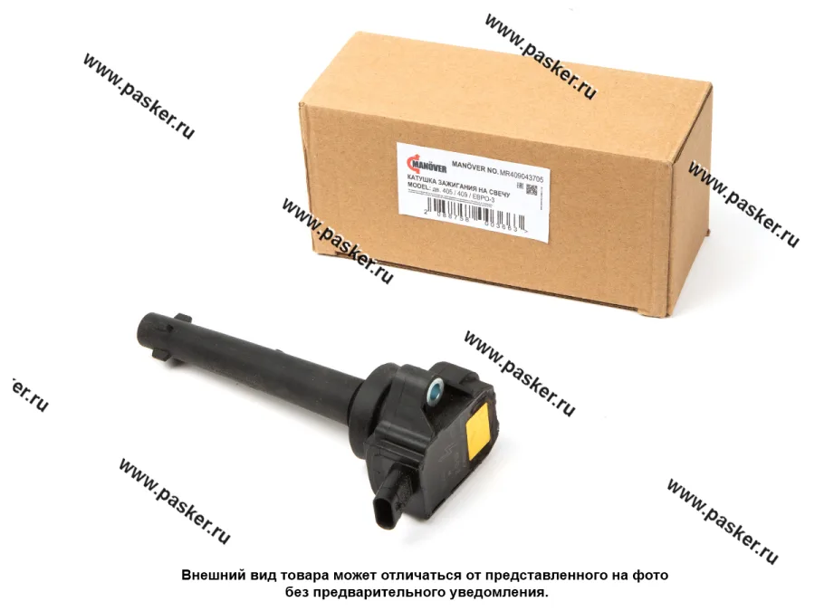 Катушка зажигания ГАЗ дв 405 409 УАЗ MANOVER Евро3 MR409043705