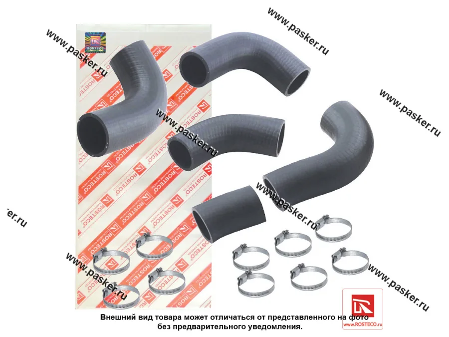Патрубки радиатора Газель дв ЗМЗ-406 5шт +10 хомутов ROSTECO