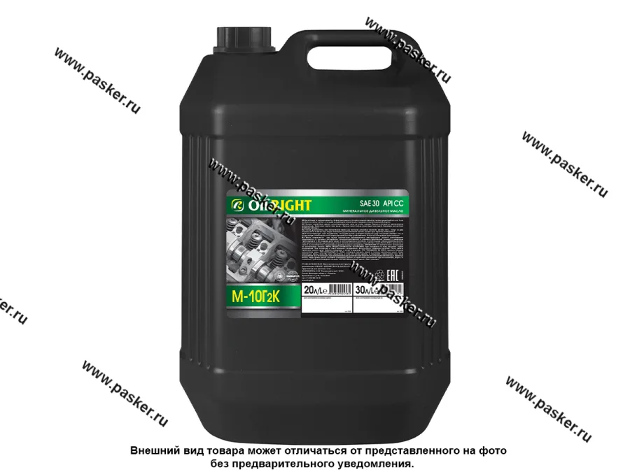 Масло OILRIGHT М-10Г2К SAE30 20л мин