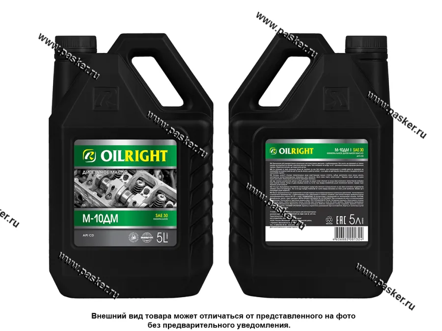 Масло OILRIGHT М-10Дм SAE 30  5л мин