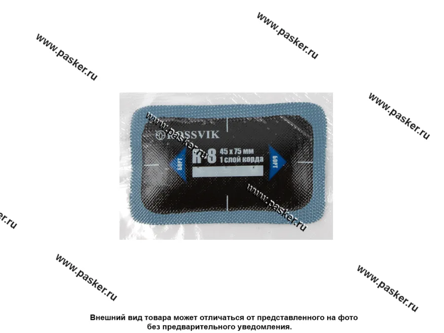 Пластырь корда Rossvik R08 45х75мм [упаковка 10 шт.]