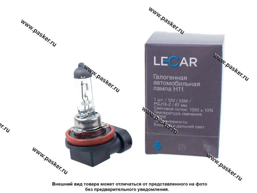 Лампа галоген 12V H11 55W PGJ19-2 LECAR