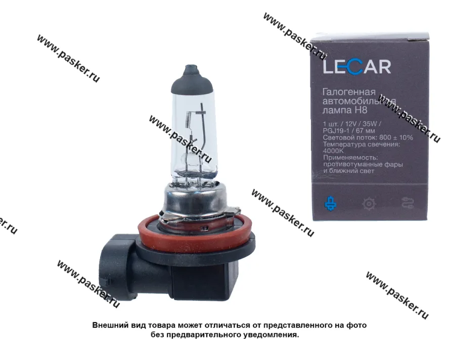 Лампа галоген 12V H8 35W PGJ19-1 LECAR