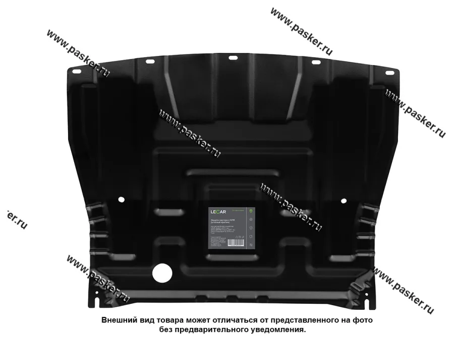 Защита картера и КПП LADA Vesta Sedan SW Cross 16-кл LECAR под штатный крепеж