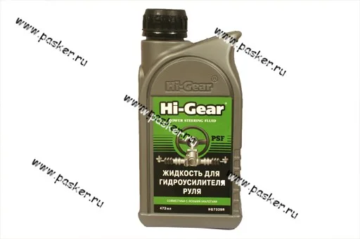 Жидкость ГУР HI-GEAR HG7039R 473мл желтая