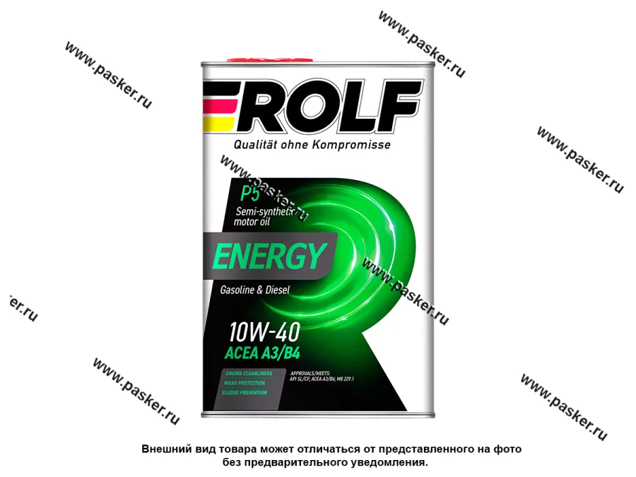 Масло ROLF 10W40 Energy API SL/CF ACEA A3/B4 4л п/с 322227/322425