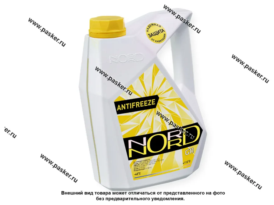 Антифриз NORD-40 G11 5кг желтый