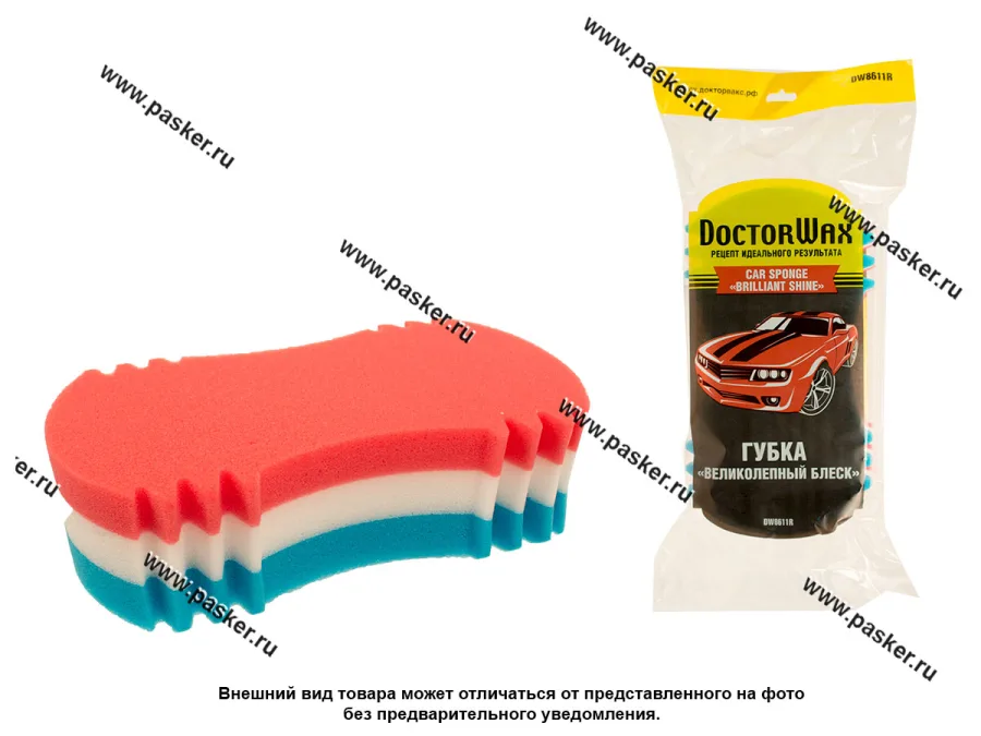 Губка Doctor Wax 8611 для мытья автомобиля Блеск обещаю