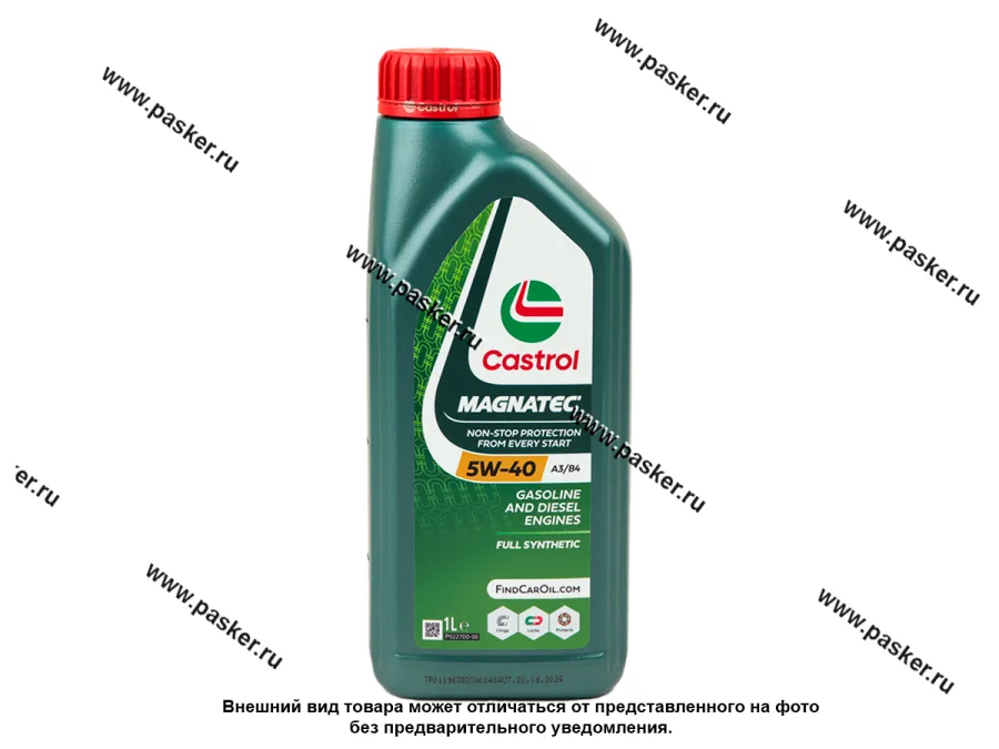 Масло CASTROL  5W40 MAGNATEC API SN/CF A3/B4 502.00/505.00 1л син 15C9DF/15E621/15FFCF