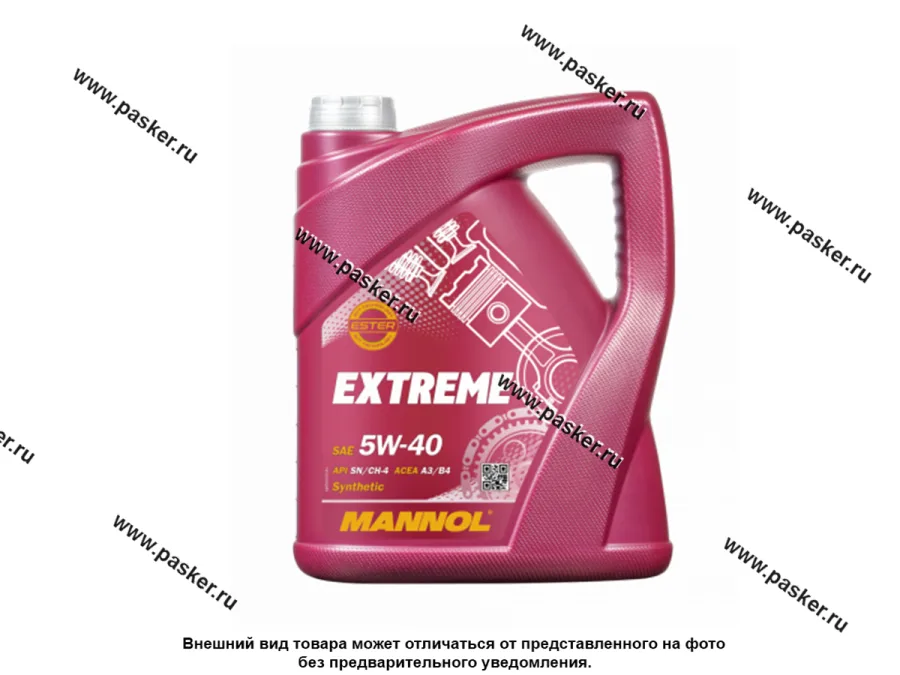 Масло Mannol  5W40 Extreme API SN/CF ACEA A3/B4 4л cин MN7915-4
