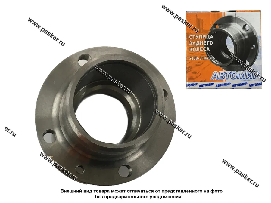 Ступица 1118 Калина 2108-099 2110 и мод 2170 Priora 2190 Granta задняя АВТОМИР