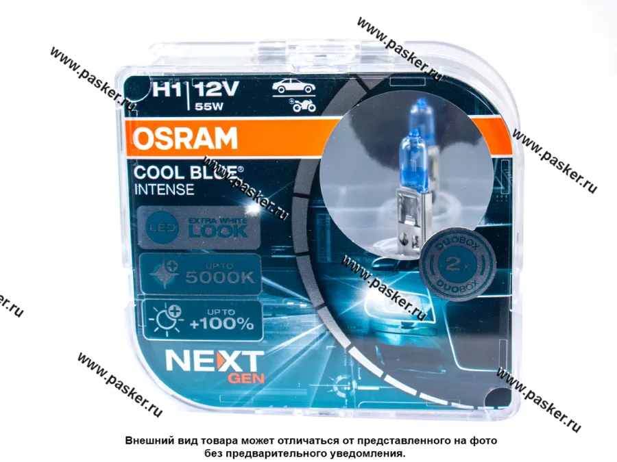 Лампа галоген 12V H1 55W P14.5s OSRAM COOL BLUE INTENSE +100% NextGen 2шт 5000K 64150CBN-HCB