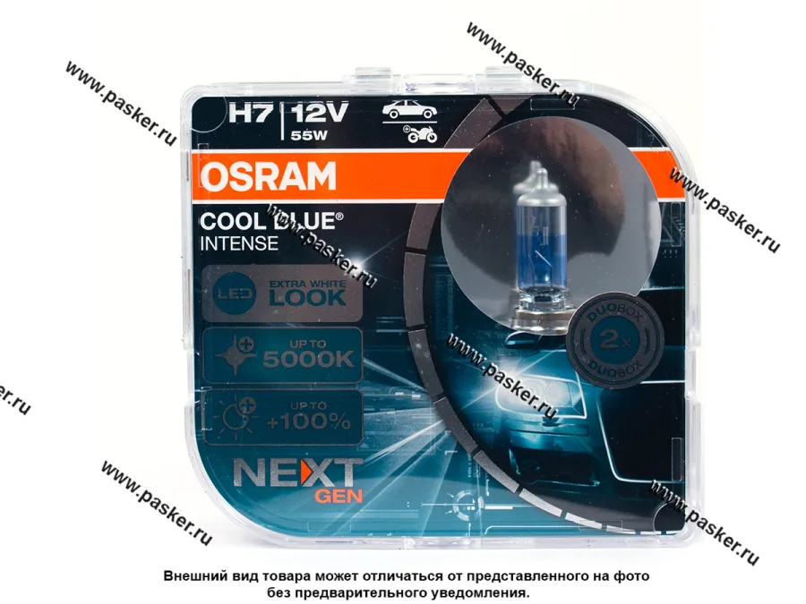 Лампа галоген 12V H7 55W PX26d OSRAM COOL BLUE INTENSE +100%  NextGen 2шт 5000K 64210CBN-HCB