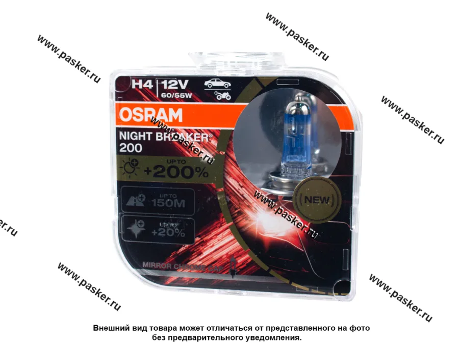 Лампа галоген 12V H4 60/55W P43t OSRAM NIGHT BREAKER +200% 4050К 2шт 64193NB200-HCB