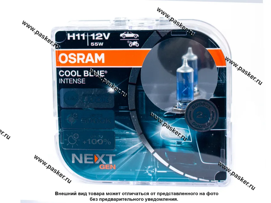 Лампа галоген 12V H11 55W PGJ19-2 OSRAM COOL BLUE INTENSE +100% NextGen 5000K 2шт 64211CBN-HCB