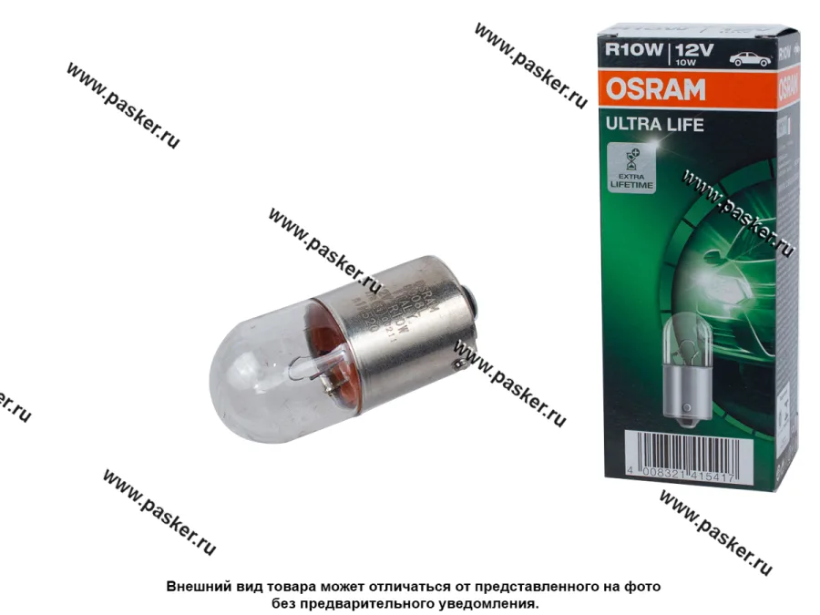 Лампа 12V10W BA15s OSRAM ULTRA LIFE 5008ULT