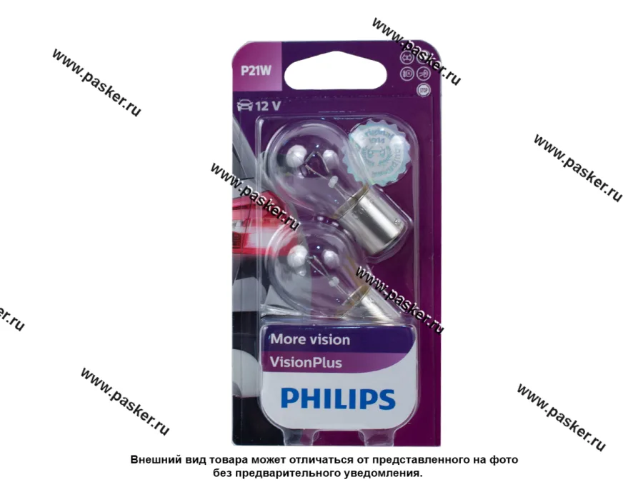 Лампа 12V21W BA15s Philips VisionPlus +60% 2шт 12498VPB2