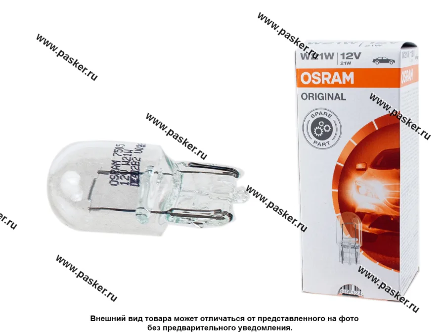 Лампа 12V21W W3x16d OSRAM 7505