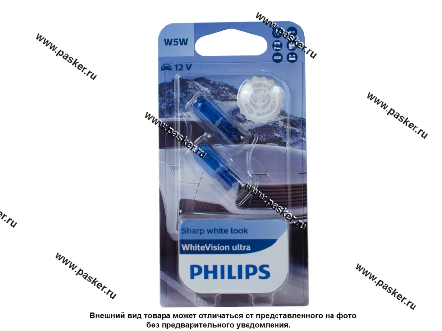 Лампа 12V5W W2.1x9.5d Philips WhiteVision ultra 4200K 12961WVUB2 2шт