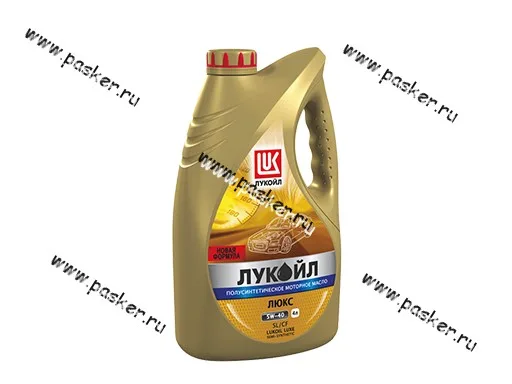 Масло Лукойл  5W40 Люкс API SL/CF ACEA A3/B3-04 4л п/с