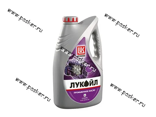 Масло Лукойл промывочное 4л
