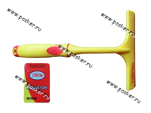 Скребок водосгон Garde WZ640 16см