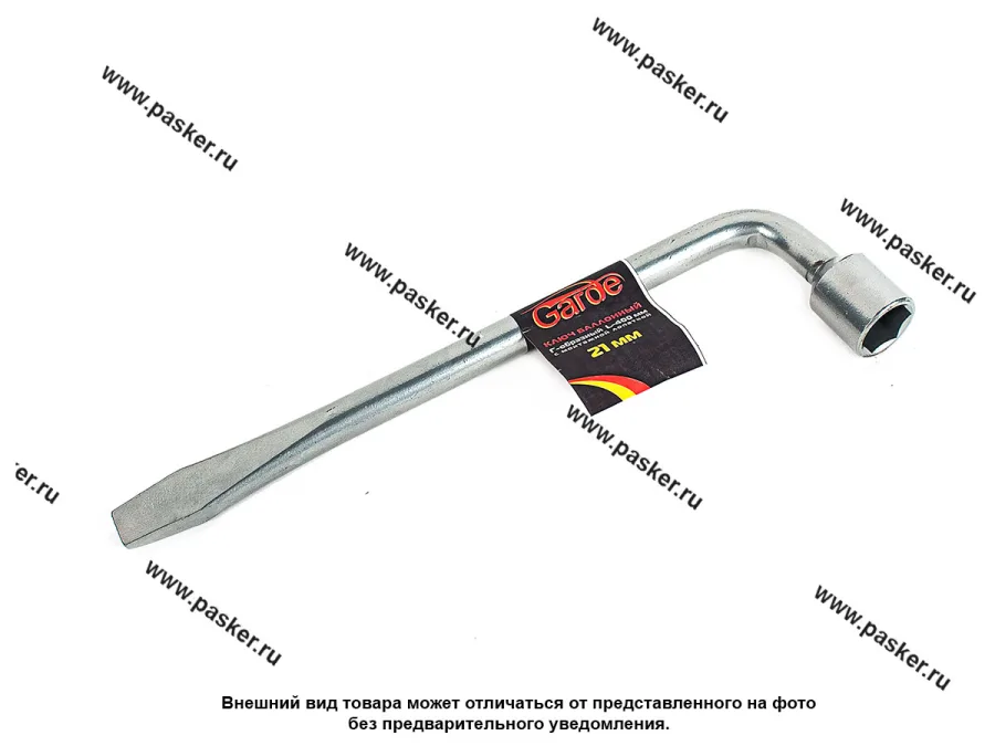 Ключ баллонный 21 Garde 350мм с лопаткой KB2103