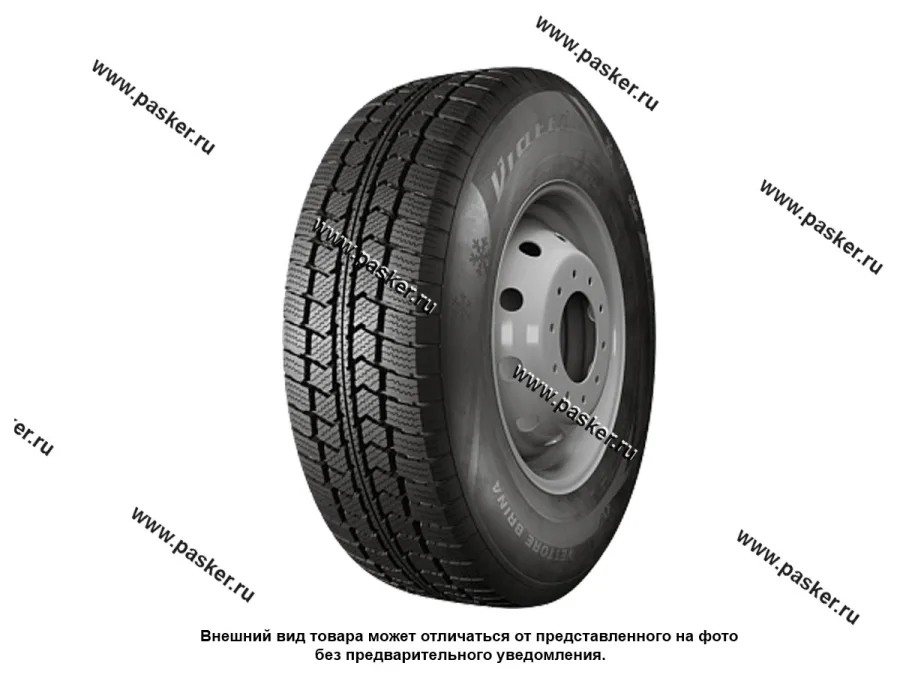 Шина Viatti Vettore Brina V-525 205/65 R16C зима SALE 2022 год