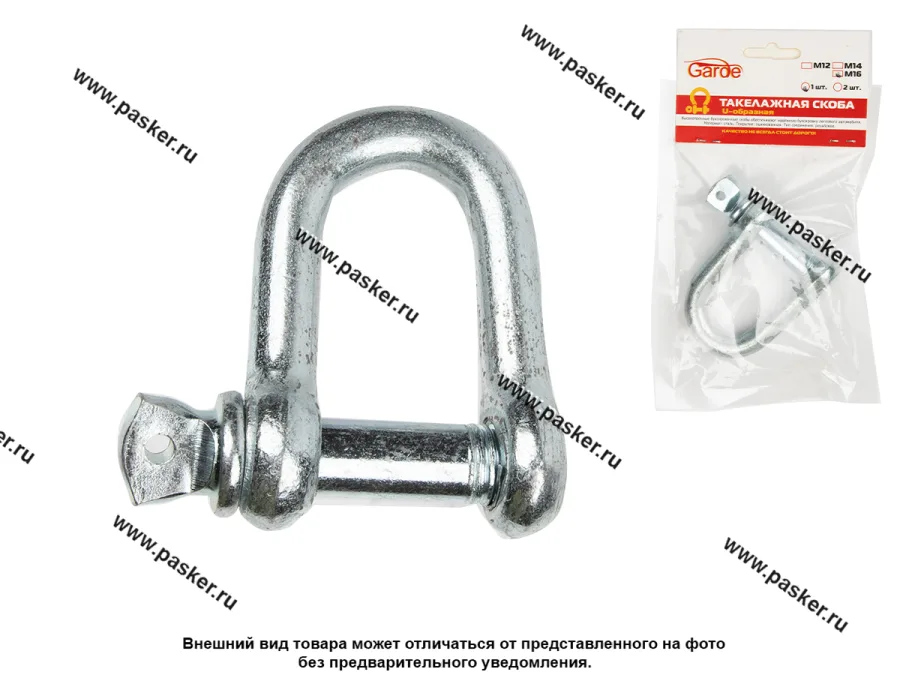 Скоба такелажная М16 GARDE STM16