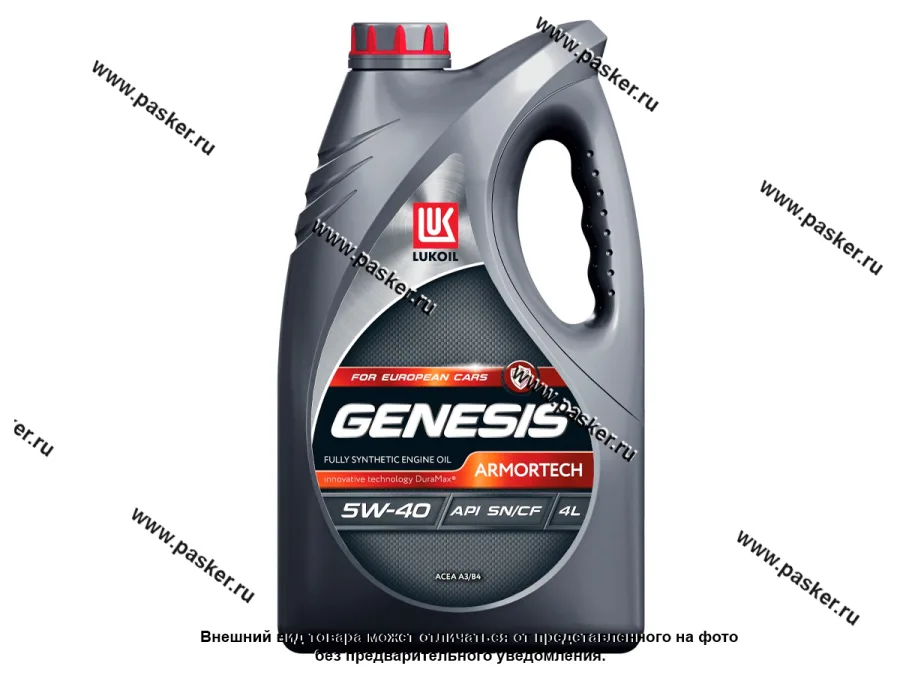 Масло Лукойл  5W40 Genesis Armortech API SQ ACEA A3/B4 4л син