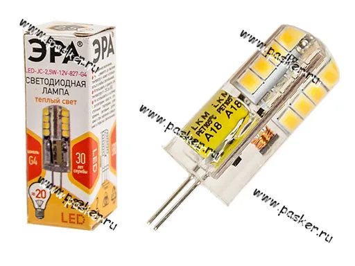 Лампа светодиодная ЭРА LED smd JC-2,5w-827-G4 мягкий желтый свет