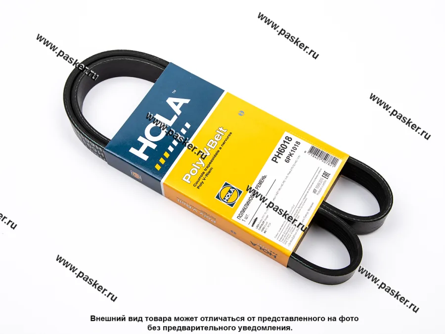 Ремень генератора 1118 Калина HOLA с А/С 6PK1018 PH6018
