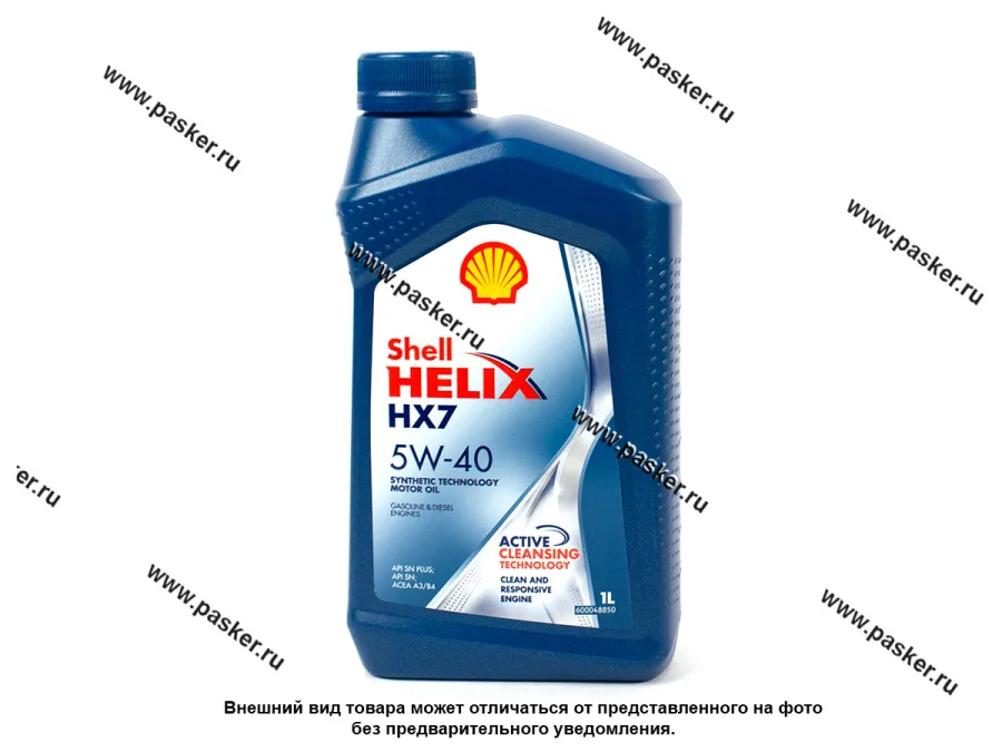 Масло SHELL  5W40 HELIX HX7 API SP/SN/CF A3/B3/B4 502.00/505.00 1л п/с 550053739/550051496