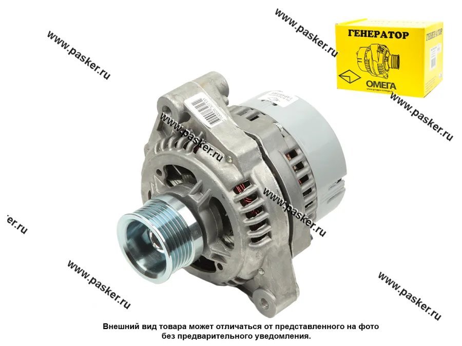 Генератор 2170 Priora Группа ОМЕГА 120А 7302.3705-03 МФРН