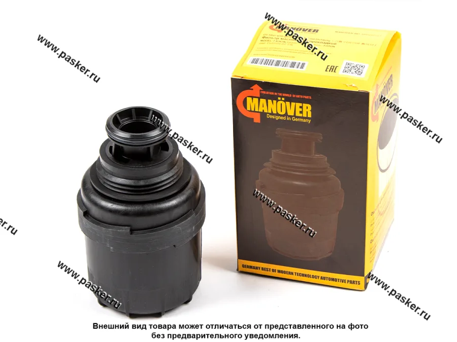 Фильтр масляный Газель-Бизнес дв Cummins ISF2.8 MANOVER MR9207227