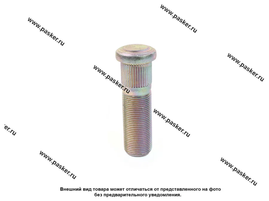 Болт колесный Газон Next задний C41R11-3104018 ОАО ГАЗ