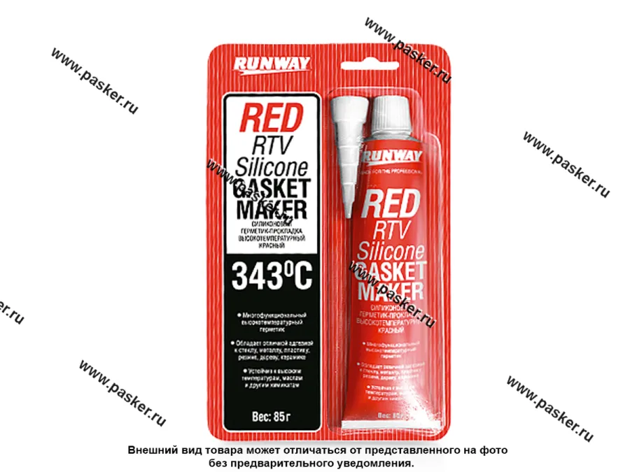 Герметик Runway RW8500 85гр высокотемпературный силиконовый красный